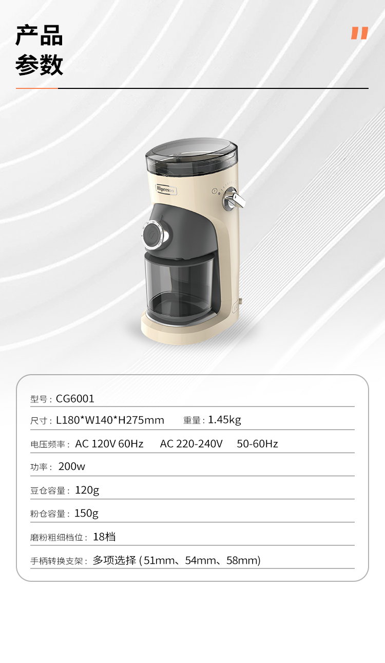 CG6001詳情頁(yè)(中文)_09.jpg